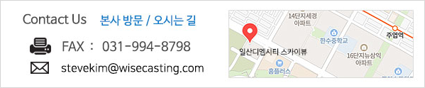오시는길